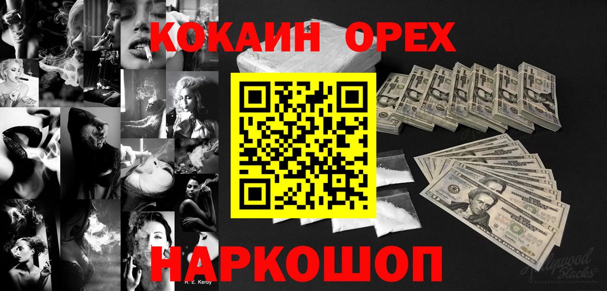 Cocaine Перу  КОКАИН Fish Scale  Вход с VPN  Костомукша 