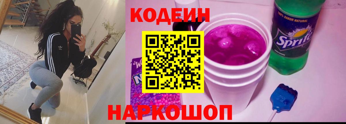 Меф кристаллы  МАРИХУАНА  Cocaine  Вход с VPN  Меф МЯУ МЯУ  МДМА  Костомукша  ГАШИШ 
