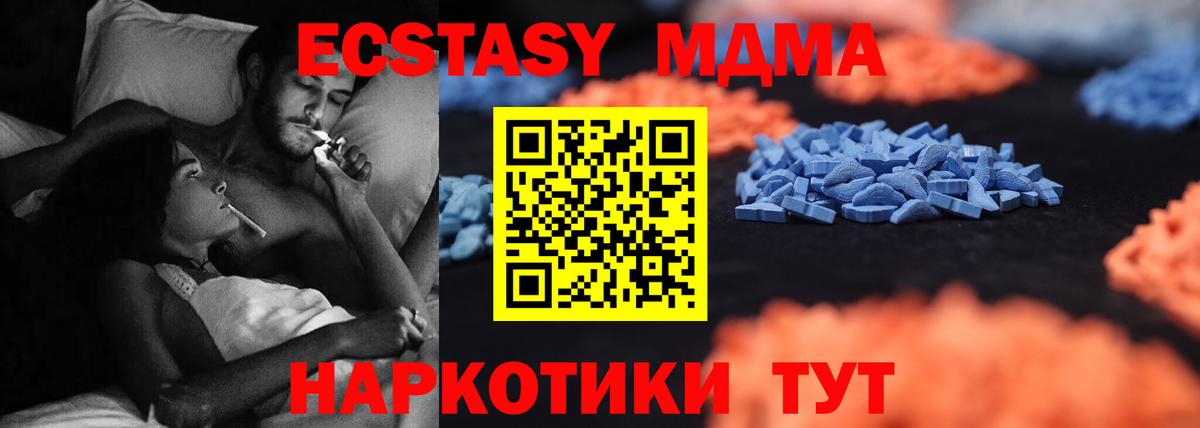 даркнет клад  ссылка на мегу ONION  Вход с VPN  Ecstasy круглые  Костомукша  ЭКСТАЗИ бентли  ЭКСТАЗИ 
