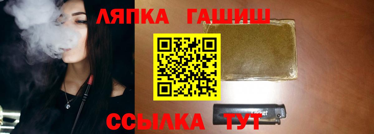 Костомукша  ГАШ гарик  Гашиш  Вход с VPN  ГАШ Cannabis 