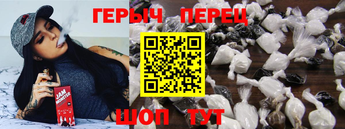 Костомукша  ГЕРОИН белый  ГЕРОИН  Вход с VPN 