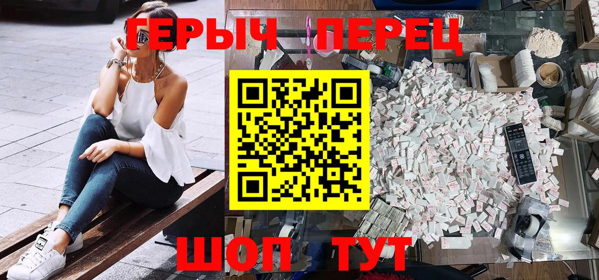 Героин герыч Костомукша