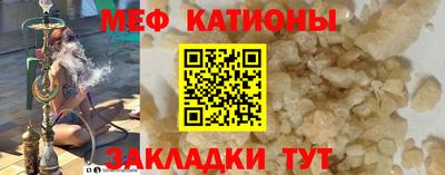 прущая мука Кинель