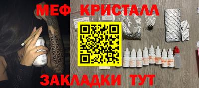 кокаин Камышлов