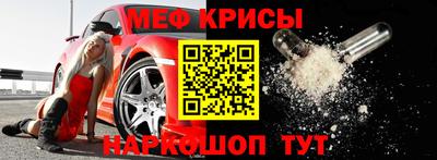кокаин Камышлов