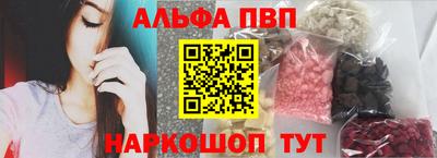 кокаин Камышлов