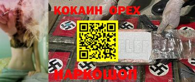 ALPHA PVP Канаш