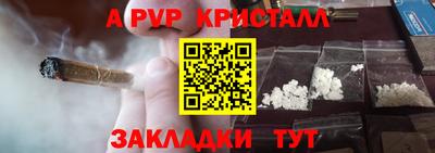 кокаин Камышлов