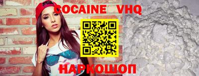 ALPHA PVP Канаш