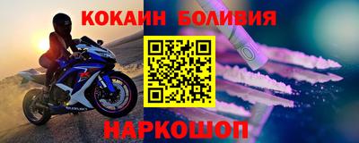 кокаин Камышлов
