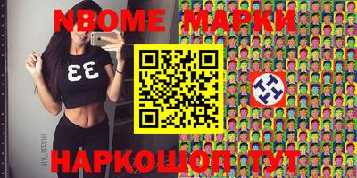 кокаин Камышлов