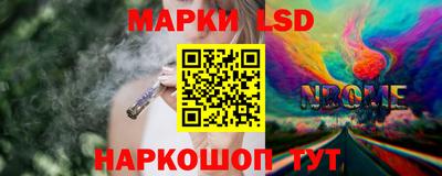 кокаин Камышлов