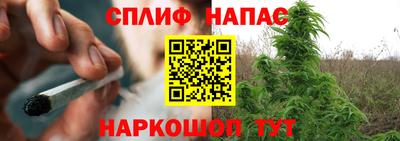 кокаин Камышлов