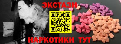 кокаин Камышлов