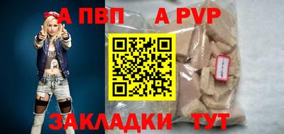 кокаин Камышлов