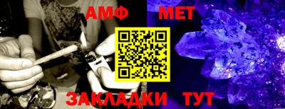 мефедрон Кимры