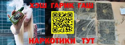 кокаин Камышлов
