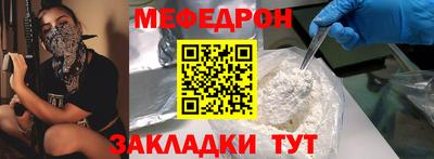 мефедрон Кимры