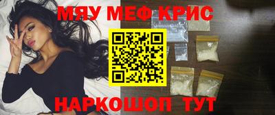 кокаин Камышлов