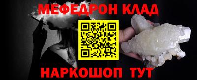 mdma Кандалакша