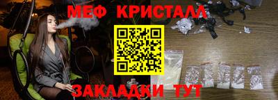 mdma Кандалакша