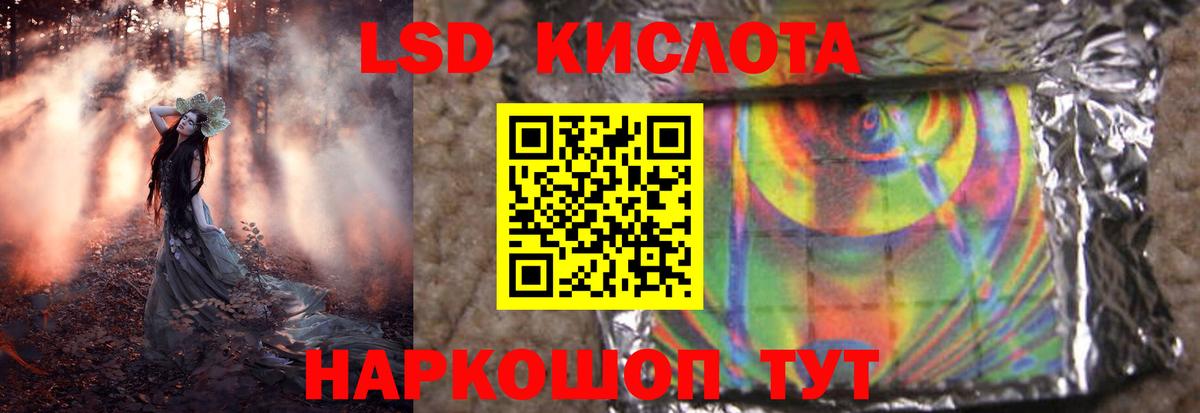 Костомукша  ЛСД экстази ecstasy  LSD-25 экстази  Вход с VPN  LSD-25 экстази ecstasy 