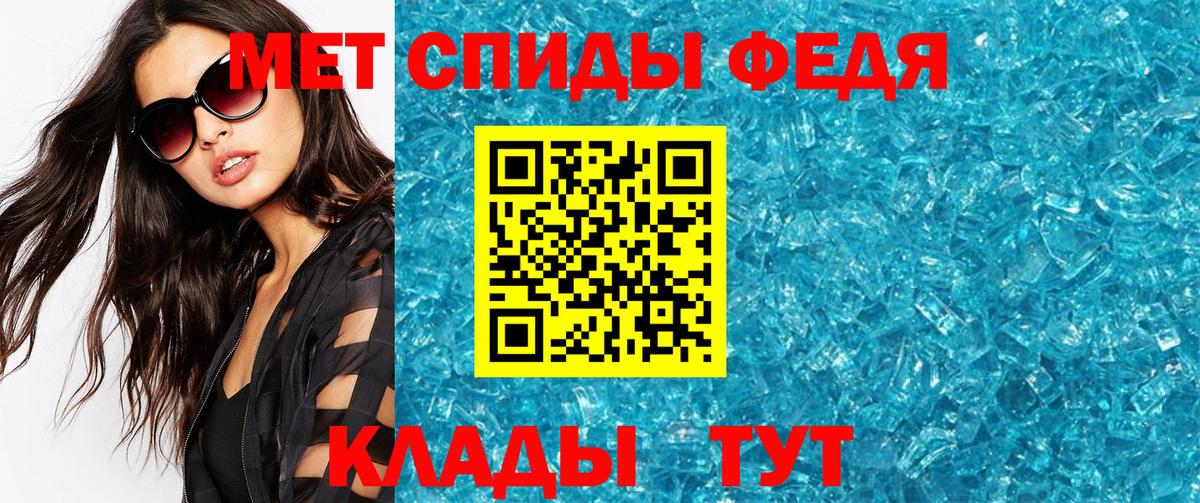 Метамфетамин Декстрометамфетамин 99.9% Костомукша