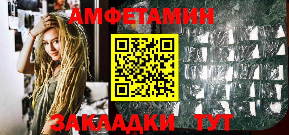 Первитин Декстрометамфетамин 99.9%  Вход с VPN  Первитин Декстрометамфетамин 99.9%  Костомукша 
