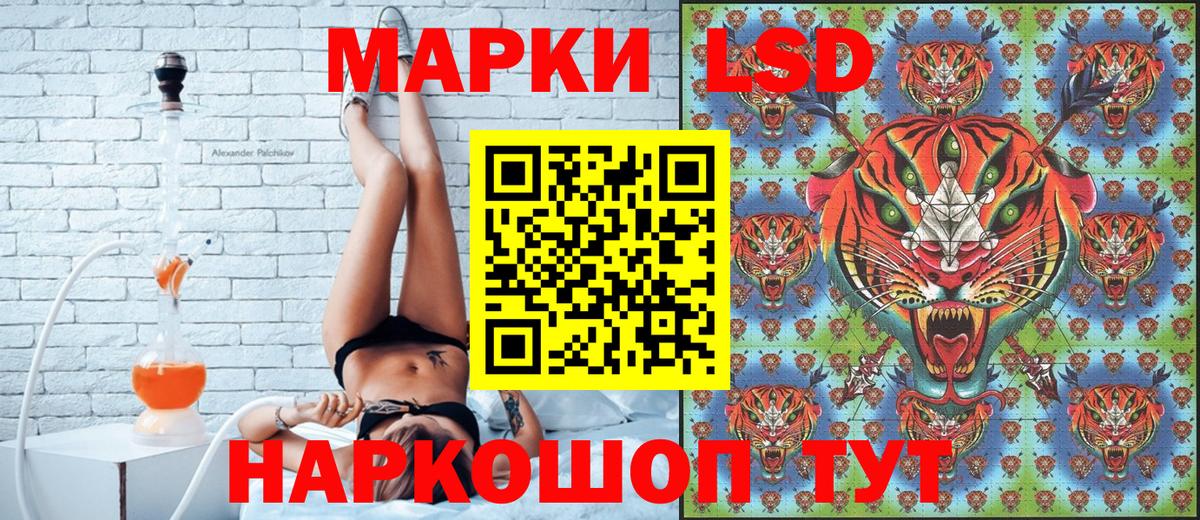 Костомукша  Марки 25I-NBOMe 1,5мг  Вход с VPN 