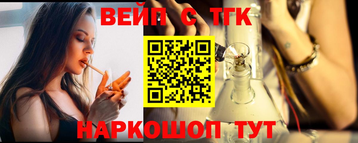 Костомукша  Дистиллят ТГК THC oil  ТГК концентрат  Вход с VPN 