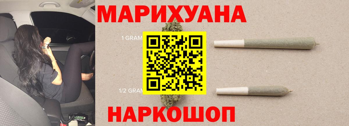 Канабис ГИДРОПОН  Вход с VPN  Бошки марихуана гибрид  Марихуана конопля  Бошки марихуана Ganja  Костомукша 